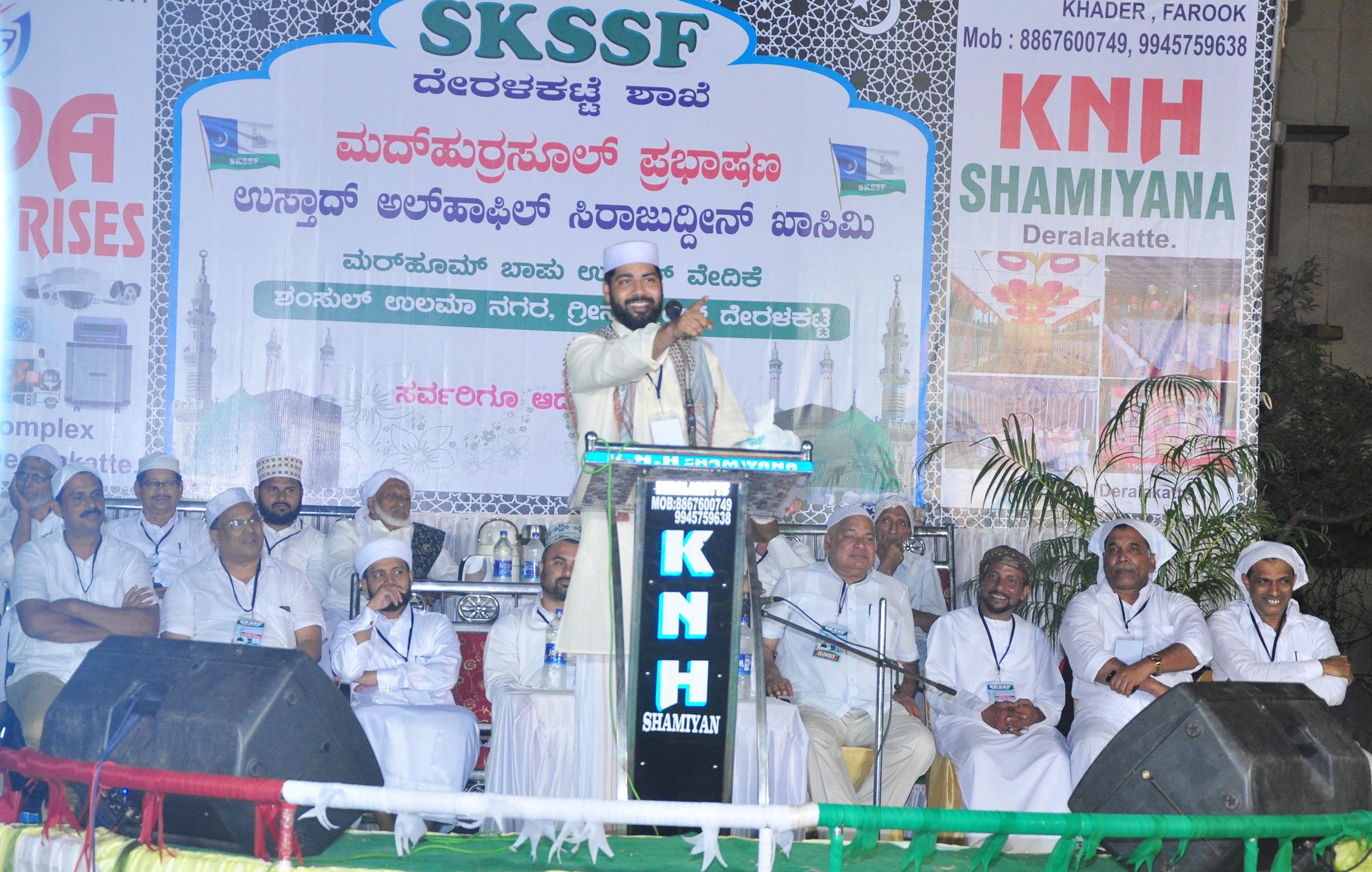 ಎಸ್ಕೆಎಸ್ಸೆಸ್ಸೆಫ್ ದೇರಳಕಟ್ಟೆ ಶಾಖೆ ವತಿಯಿಂದ ಮದ್‌ಹುರ್ರಸೂರ್ ಪ್ರಭಾಷಣ